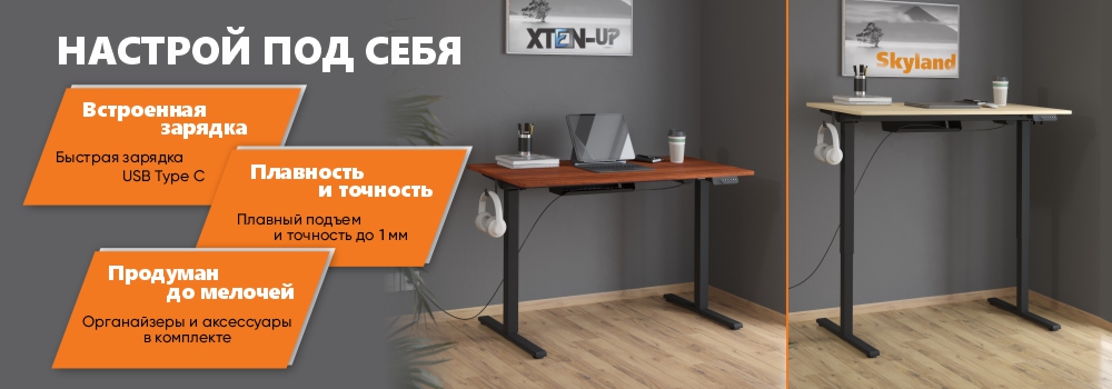 Столы с электроприводом